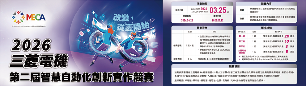 Two-Way双象貿易股份有限公司