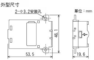 fx3u外型尺吋