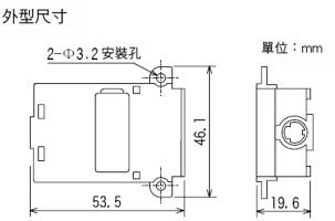 fx3u外型尺吋