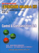 Q系列CC-LINK使用手冊