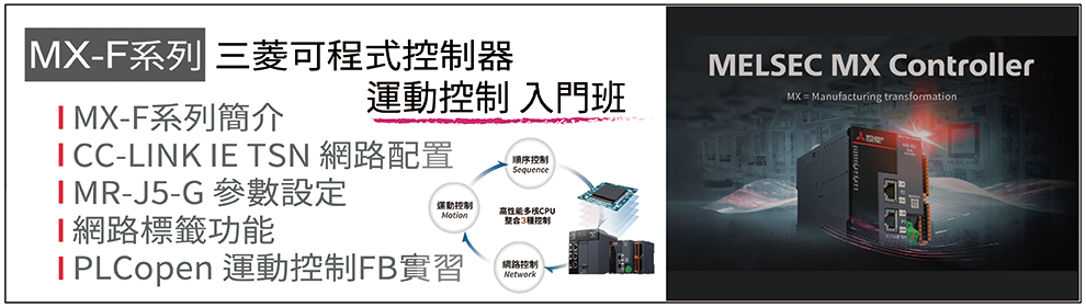 Two-Way双象貿易股份有限公司